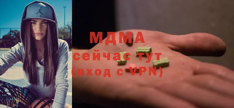 МДМА Molly  Верхняя Тура 